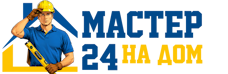 Муж на час - работы по дому в Хабаровске под ключ от 926 руб. 2026