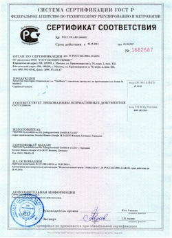 15.03.2025 Хабаровск - Арматура санитарно-техническая